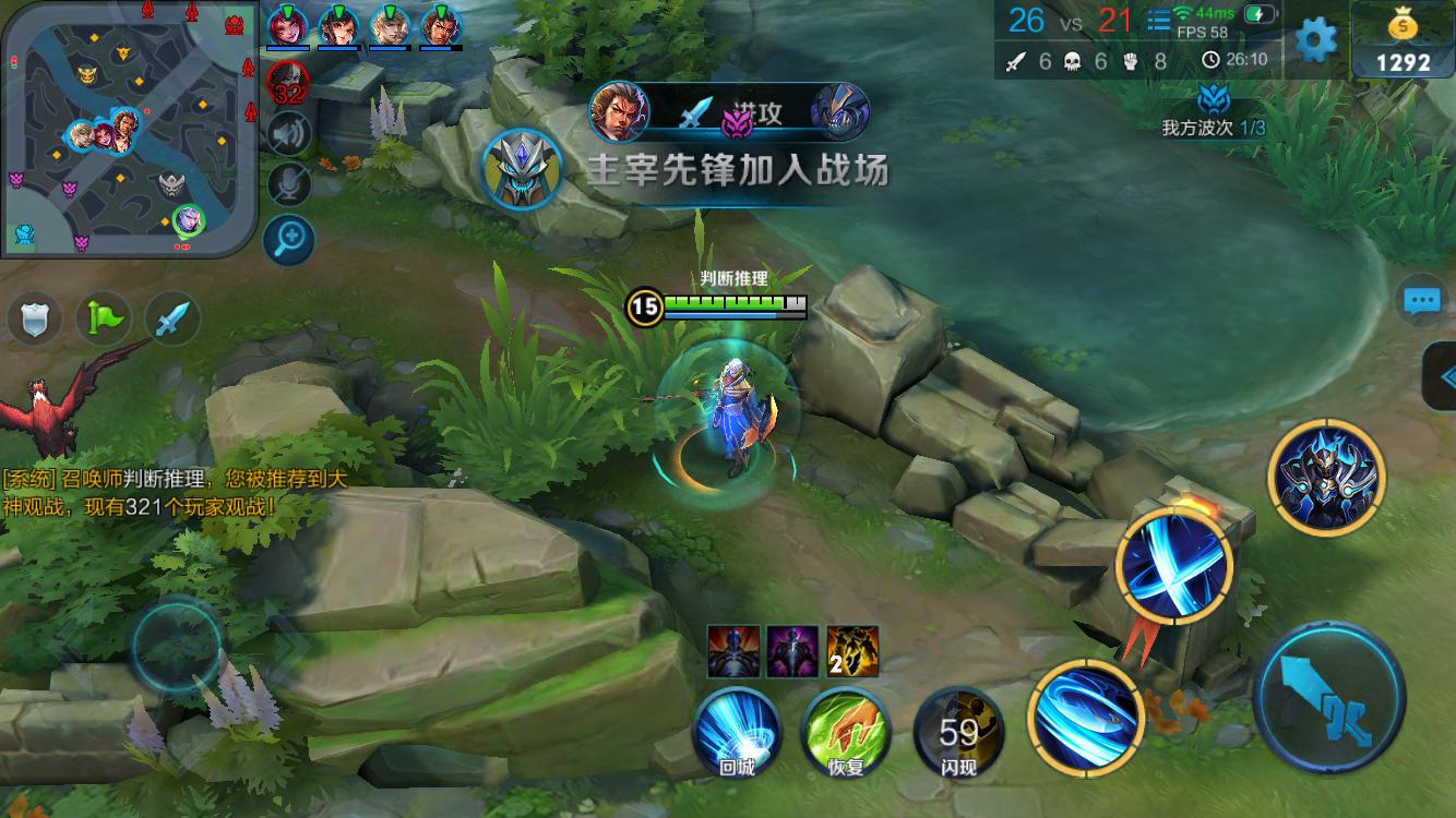 S级