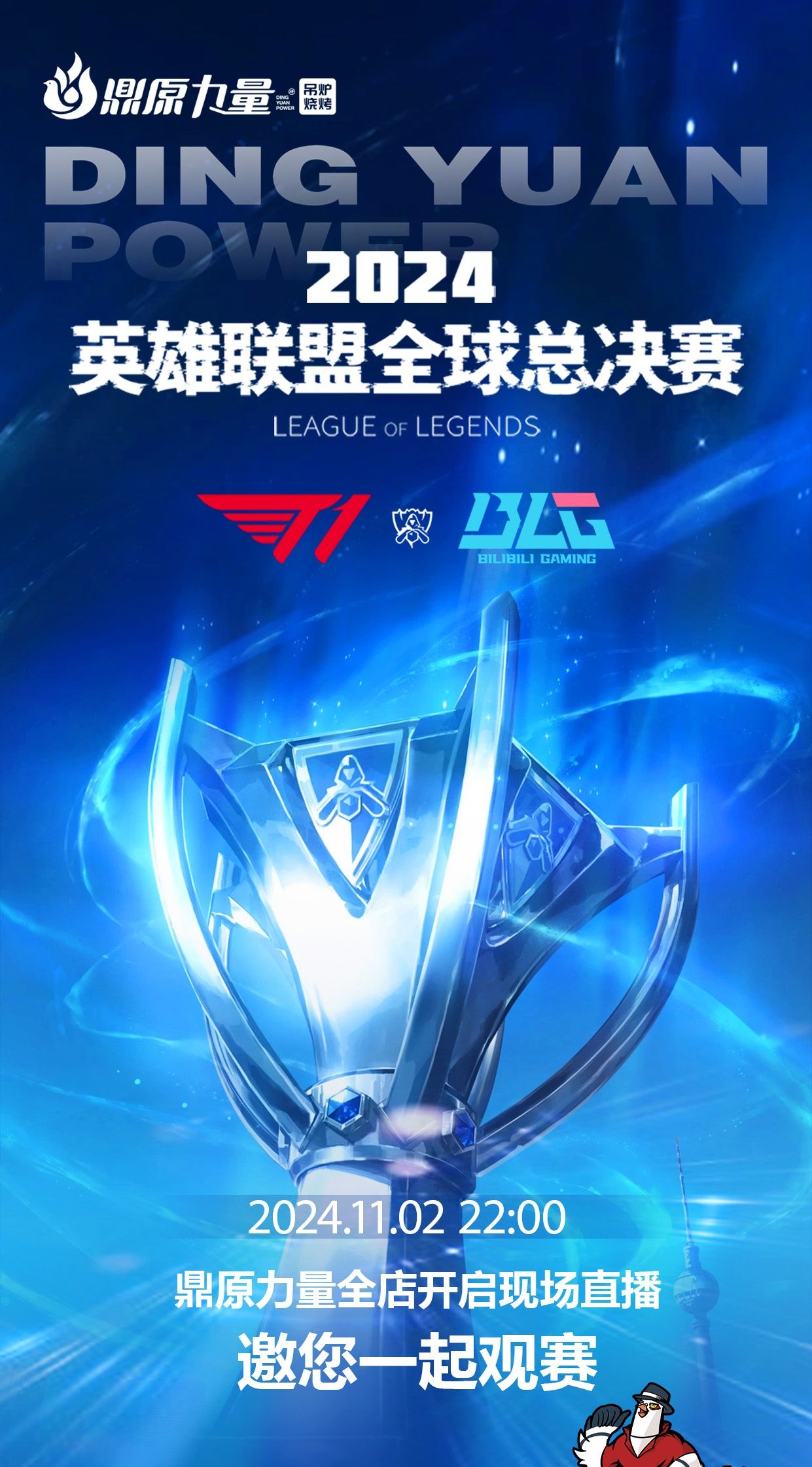 【赛后战报】有惊无险， Oh My God 2：1 UP进入骑士之路