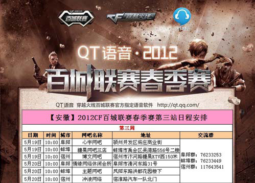 HLTV排名：FaZe升至第9 Heroic掉出前5
