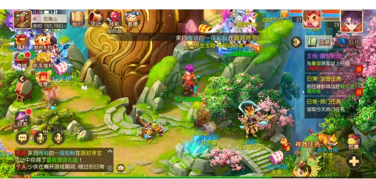 连锁反应，VP变阵导致PGL斯德哥尔摩Major首轮赛程产生变动