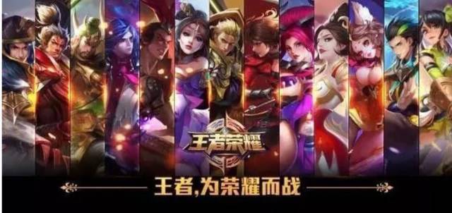 用率和人头