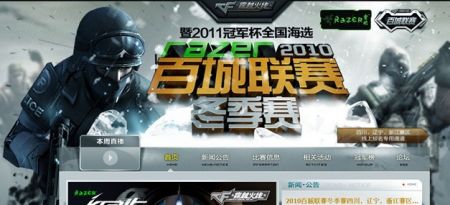 【战报】2021KPL春季赛常规赛第二轮W2D5，广州TTG 1-3 TES