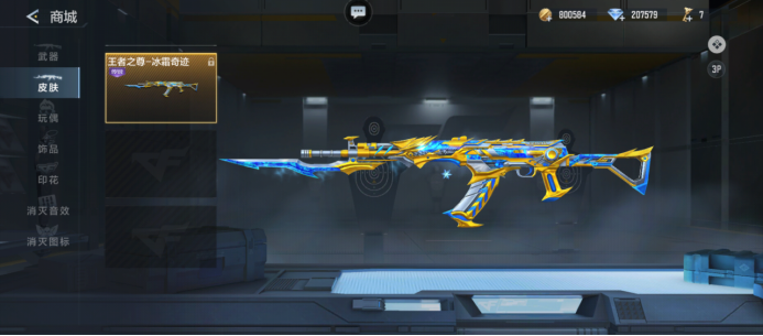 半决赛中， Spirit 和NAVI在IEM Katowice 2025吸引了创纪录的观众数量