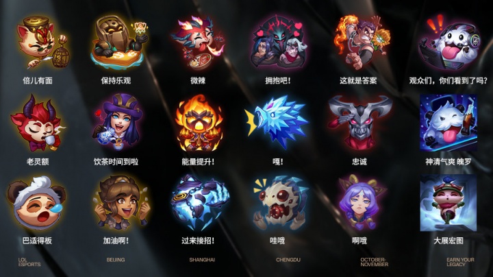 里程碑：Cube达成LPL400次出场成就