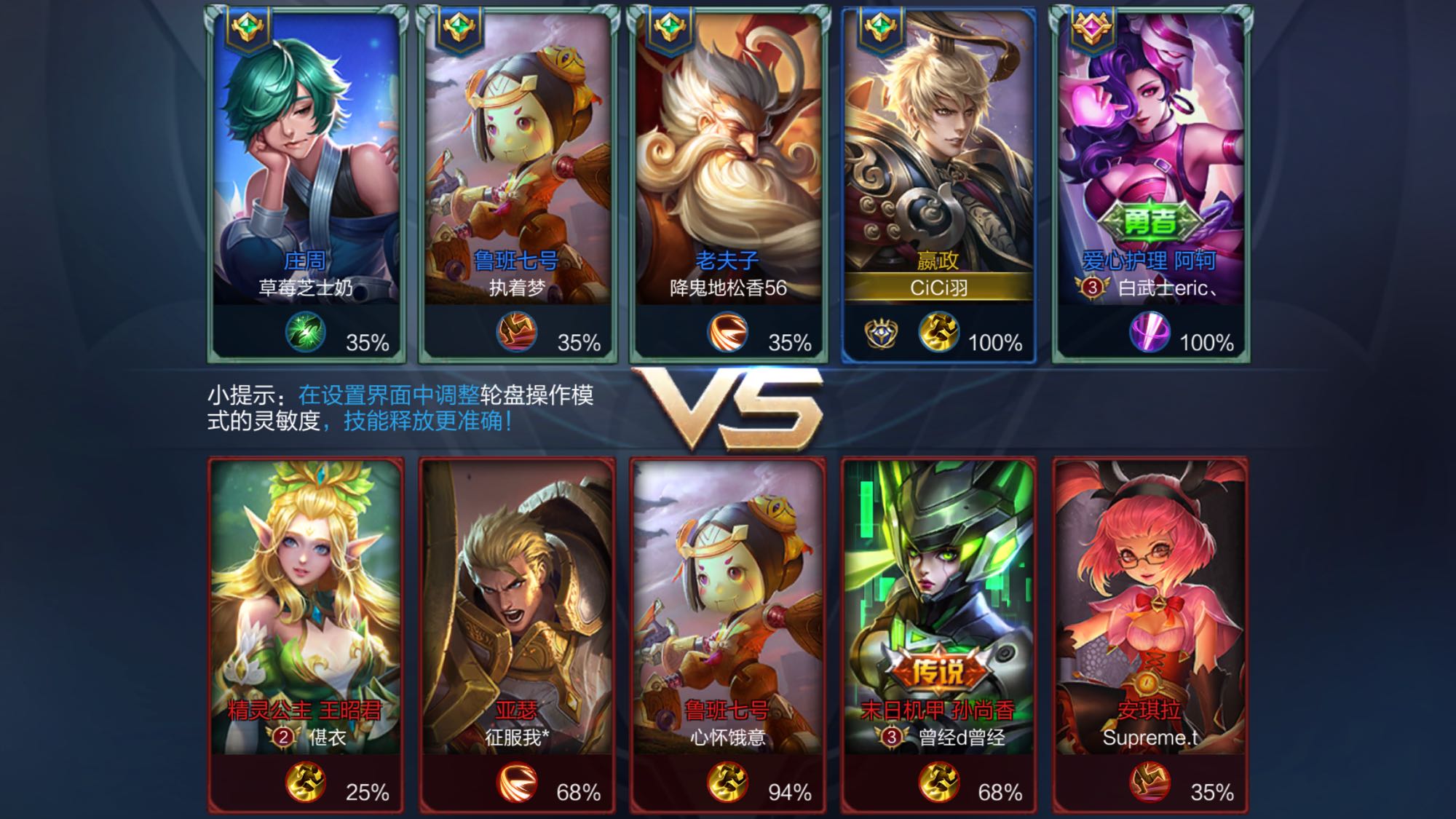 DOTA2：VG官方公告：Yang正式重回DOTA2战队