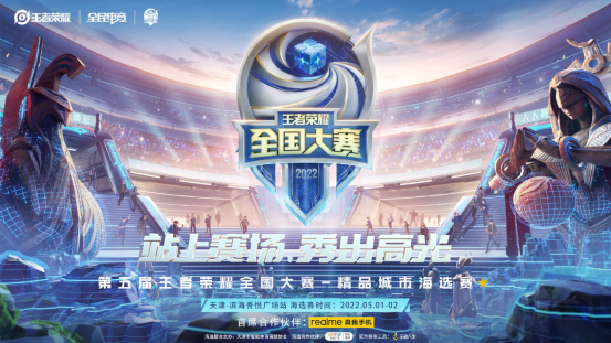与闪穿水域