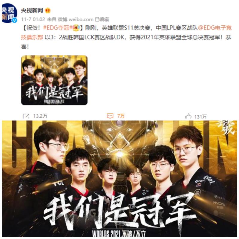 远程